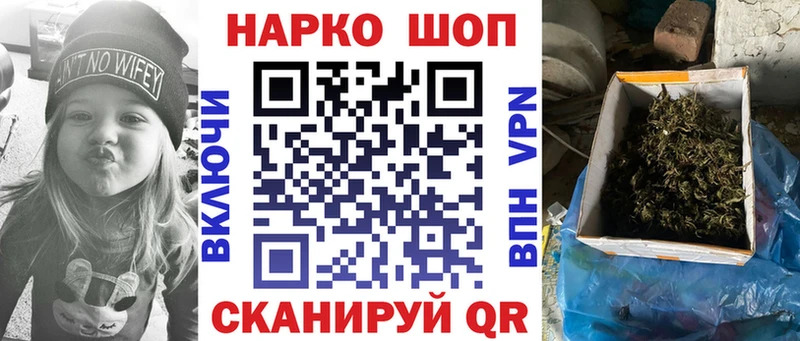 Где купить наркотики Апшеронск Бошки Шишки  blacksprut онион  СК  ГАШИШ  Меф 