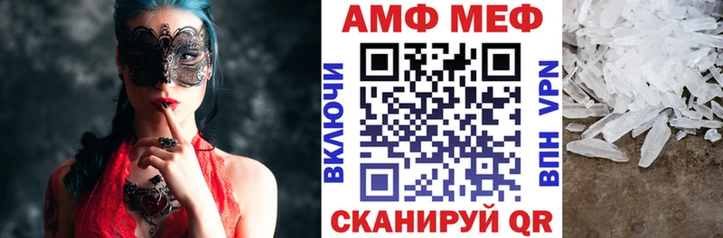 Амфетамин Premium  наркотики  Апшеронск 