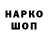 ТГК Wax Naomi Smurf
