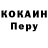 Метамфетамин пудра Isko 05
