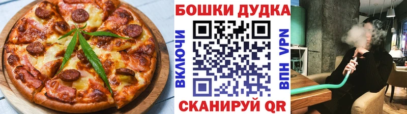 где купить   Апшеронск  Canna-Cookies конопля 
