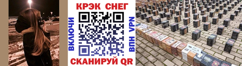 КОКАИН 98% Апшеронск
