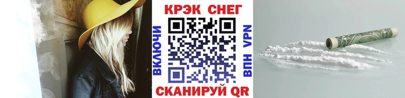КОКАИН 99% MEGA зеркало Апшеронск