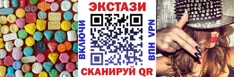 ЭКСТАЗИ 280мг Апшеронск