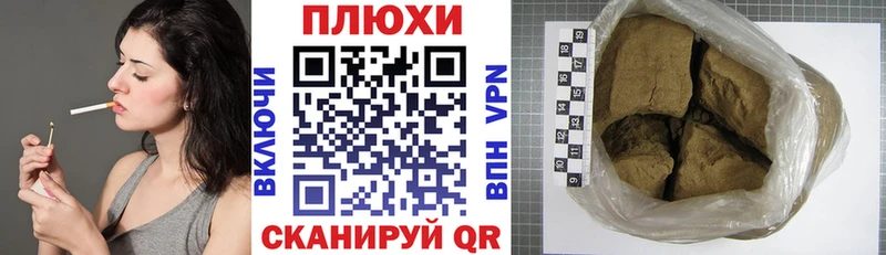 Гашиш Premium Апшеронск