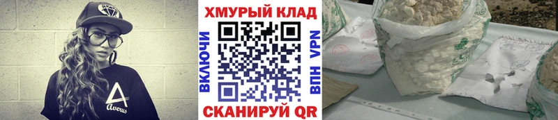 KRAKEN как зайти  Апшеронск  Героин VHQ  наркота 