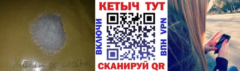 Кетамин ketamine  сайты даркнета официальный сайт  Апшеронск 