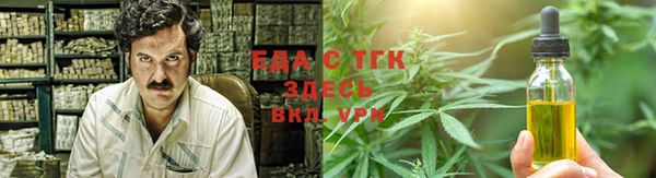 марихуана Алексин