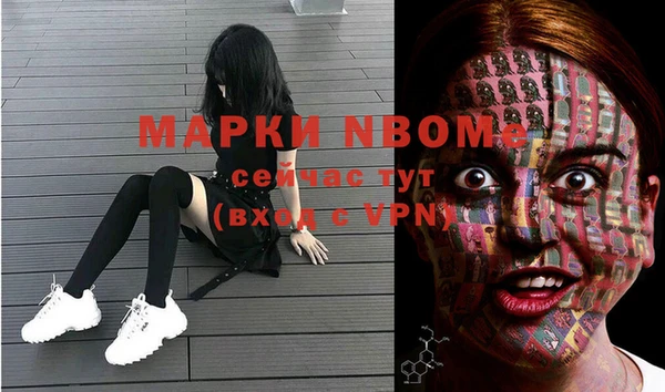 марихуана Алексин