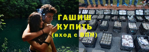 марихуана Алексин