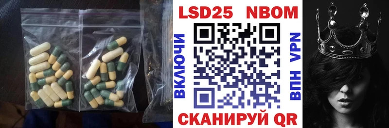 ЛСД экстази кислота  наркота  Апшеронск 