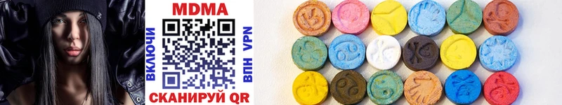 хочу наркоту  Апшеронск  MDMA кристаллы 