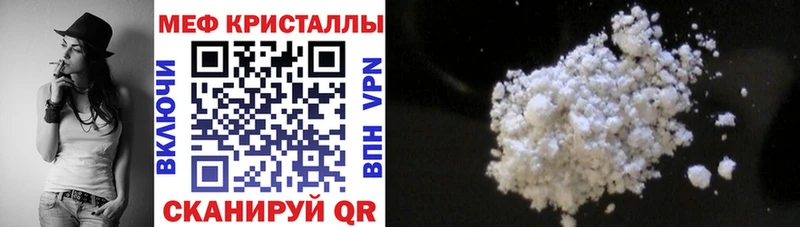 ссылка на мегу зеркало  Апшеронск  МЯУ-МЯУ VHQ 