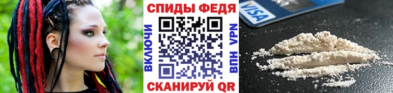 Первитин винт  наркотики  нарко площадка какой сайт  Апшеронск 