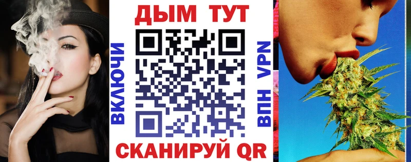 дарнет шоп  shop Telegram  Канабис гибрид  Апшеронск 